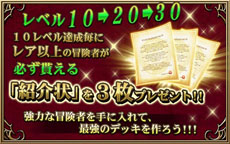 画像ギャラリー No.006のサムネイル画像 / Android向けアプリ「Wizardry 〜戦乱の魔塔〜」の配信が本日スタート。冒険者を募って難攻不落の「堕落の塔」を攻略しよう