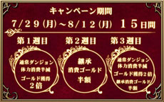 画像ギャラリー No.007のサムネイル画像 / Android向けアプリ「Wizardry 〜戦乱の魔塔〜」の配信が本日スタート。冒険者を募って難攻不落の「堕落の塔」を攻略しよう