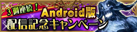 画像ギャラリー No.008のサムネイル画像 / Android向けアプリ「Wizardry 〜戦乱の魔塔〜」の配信が本日スタート。冒険者を募って難攻不落の「堕落の塔」を攻略しよう
