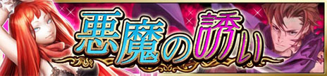 画像ギャラリー No.012のサムネイル画像 / Android向けアプリ「Wizardry 〜戦乱の魔塔〜」の配信が本日スタート。冒険者を募って難攻不落の「堕落の塔」を攻略しよう