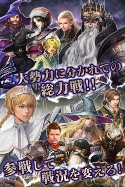 Wizardry 〜戦乱の魔塔〜