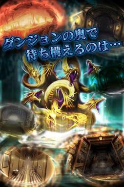 Wizardry 〜戦乱の魔塔〜