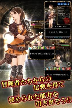 Wizardry 〜戦乱の魔塔〜
