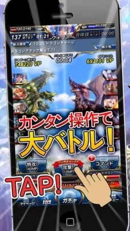 リーグ オブ ドラグーン