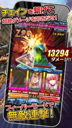 リーグ オブ ドラグーン
