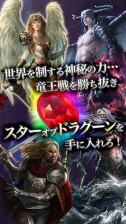 リーグ オブ ドラグーン