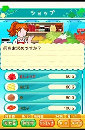画像ギャラリー No.004のサムネイル画像 / 育成ゲームにまさかの料理要素。スマートフォン向け「たこやきコロタン 〜秘密のレシピ〜」を紹介する「(ほぼ)日刊スマホゲーム通信」第314回