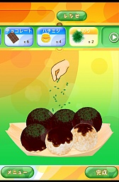 画像ギャラリー No.007のサムネイル画像 / 育成ゲームにまさかの料理要素。スマートフォン向け「たこやきコロタン 〜秘密のレシピ〜」を紹介する「(ほぼ)日刊スマホゲーム通信」第314回