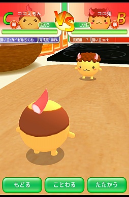 画像ギャラリー No.013のサムネイル画像 / 育成ゲームにまさかの料理要素。スマートフォン向け「たこやきコロタン 〜秘密のレシピ〜」を紹介する「(ほぼ)日刊スマホゲーム通信」第314回