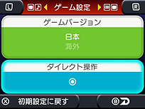 画像ギャラリー No.004のサムネイル画像 / 3DS「3D ザ・スーパー忍II」の配信が本日スタート。セガの生んだ傑作忍者アクションが3D立体視対応で復活