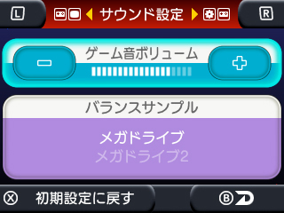 画像ギャラリー No.010のサムネイル画像 / 3DS「3D ザ・スーパー忍II」の配信が本日スタート。セガの生んだ傑作忍者アクションが3D立体視対応で復活