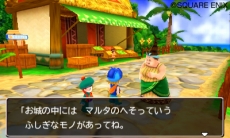 画像ギャラリー No.004のサムネイル画像 / 3DS「ドラゴンクエストモンスターズ2 イルとルカの不思議なふしぎな鍵」の作品概要をスクリーンショットで確認しよう。“超Gサイズ”の姿も