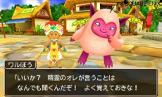 画像ギャラリー No.006のサムネイル画像 / 3DS「ドラゴンクエストモンスターズ2 イルとルカの不思議なふしぎな鍵」の作品概要をスクリーンショットで確認しよう。“超Gサイズ”の姿も