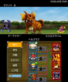 画像ギャラリー No.015のサムネイル画像 / 3DS「ドラゴンクエストモンスターズ2 イルとルカの不思議なふしぎな鍵」の作品概要をスクリーンショットで確認しよう。“超Gサイズ”の姿も