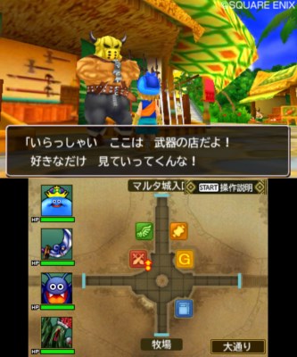 画像ギャラリー No.004のサムネイル画像 / 「ドラゴンクエストモンスターズ2 イルとルカの不思議なふしぎな鍵」冒険の拠点となる「マルタの国」のさまざまな施設を紹介