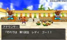 画像ギャラリー No.015のサムネイル画像 / 「ドラゴンクエストモンスターズ2 イルとルカの不思議なふしぎな鍵」冒険の拠点となる「マルタの国」のさまざまな施設を紹介