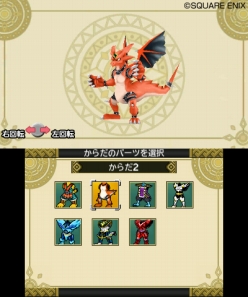 画像ギャラリー No.001のサムネイル画像 / 「ドラゴンクエストモンスターズ2 イルとルカの不思議なふしぎな鍵」，自分だけのモンスターをデザインできる新要素「モントナー」とは