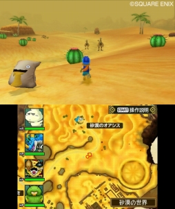 画像ギャラリー No.011のサムネイル画像 / 「ドラゴンクエストモンスターズ2 イルとルカの不思議なふしぎな鍵」，自分だけのモンスターをデザインできる新要素「モントナー」とは