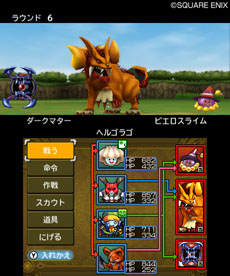 画像ギャラリー No.004のサムネイル画像 / 「ドラゴンクエストモンスターズ2 イルとルカの不思議なふしぎな鍵」の発売日が2014年2月6日に決定。3DS LL本体をセットにしたパッケージも登場
