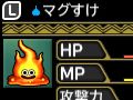 「ドラゴンクエストモンスターズ2 イルとルカの不思議なふしぎな鍵」のモンスターは武器を装備することでも強くなる。育成と配合，武器の情報が明らかに