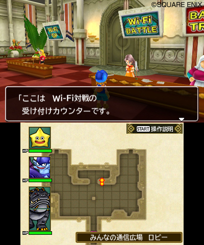 画像ギャラリー No.003のサムネイル画像 / 「ドラゴンクエストモンスターズ2 イルとルカの不思議なふしぎな鍵」の通信モードの詳細が公開。通信対戦のルールなどは一部変更に