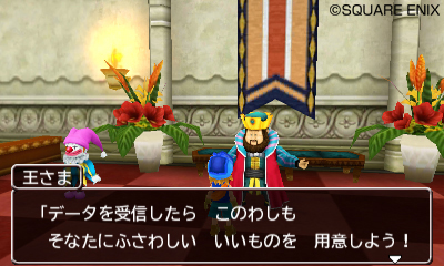 画像ギャラリー No.013のサムネイル画像 / 「ドラゴンクエストモンスターズ2 イルとルカの不思議なふしぎな鍵」の通信モードの詳細が公開。通信対戦のルールなどは一部変更に
