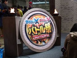 画像ギャラリー No.009のサムネイル画像 / 最新ゲームがズラリとならんだ「ジャンプフェスタ2014」レポート。スクウェア・エニックス，任天堂，ポケモン，SCEなど，主要ブースを紹介