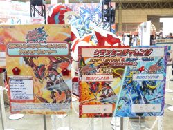 画像ギャラリー No.037のサムネイル画像 / 最新ゲームがズラリとならんだ「ジャンプフェスタ2014」レポート。スクウェア・エニックス，任天堂，ポケモン，SCEなど，主要ブースを紹介