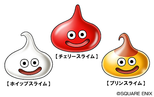 画像ギャラリー No.003のサムネイル画像 / 「ドラゴンクエストモンスターズ2 イルとルカの不思議なふしぎな鍵」,レアモンスターを入手できる“カギ”を「マックでDS」で配信