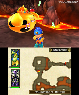 画像ギャラリー No.007のサムネイル画像 / 「ドラゴンクエストモンスターズ2 イルとルカの不思議なふしぎな鍵」,レアモンスターを入手できる“カギ”を「マックでDS」で配信