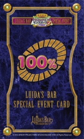 画像ギャラリー No.006のサムネイル画像 / ｢LUIDA’S BAR｣のバレンタイン＆ホワイトデーイベントが2月6日からスタート