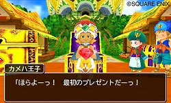 画像ギャラリー No.002のサムネイル画像 / 本編クリア後には「伝説の魔王たち」との戦いが待っている。「ドラゴンクエストモンスターズ2 イルとルカの不思議なふしぎな鍵」は本日発売