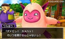 画像ギャラリー No.003のサムネイル画像 / 本編クリア後には「伝説の魔王たち」との戦いが待っている。「ドラゴンクエストモンスターズ2 イルとルカの不思議なふしぎな鍵」は本日発売