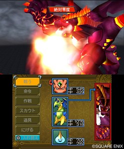 画像ギャラリー No.006のサムネイル画像 / 本編クリア後には「伝説の魔王たち」との戦いが待っている。「ドラゴンクエストモンスターズ2 イルとルカの不思議なふしぎな鍵」は本日発売