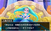 画像ギャラリー No.007のサムネイル画像 / 本編クリア後には「伝説の魔王たち」との戦いが待っている。「ドラゴンクエストモンスターズ2 イルとルカの不思議なふしぎな鍵」は本日発売