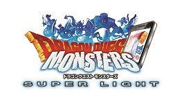 画像ギャラリー No.001のサムネイル画像 / 「DQM2 イルとルカの不思議なふしぎな鍵」「DQM スーパーライト」,レアモンスターを入手できる連動企画がスタート