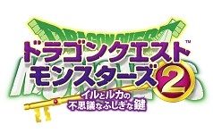 画像ギャラリー No.002のサムネイル画像 / 「DQM2 イルとルカの不思議なふしぎな鍵」「DQM スーパーライト」,レアモンスターを入手できる連動企画がスタート