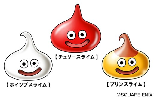 画像ギャラリー No.002のサムネイル画像 / 「DQM2 イルとルカの不思議なふしぎな鍵」“マックでDS”で新たな「プレゼントの鍵」の配信を開始