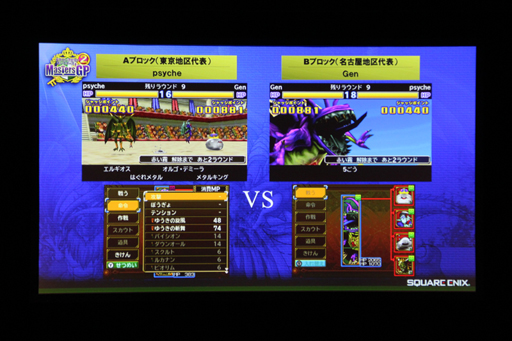 画像ギャラリー No.010のサムネイル画像 / 「ドラゴンクエストモンスターズ2 イルとルカの不思議なふしぎな鍵」の決勝大会が開催。DQMシリーズ最新作の発表もあった「ドラゴンクエスト夏祭り」第1部をレポート