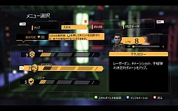 画像ギャラリー No.007のサムネイル画像 / 「フラッシュバック」の配信がXbox Live アーケードでスタート。約20年ぶりに復活したリメイク版は，果たしてどんなゲームになったのか