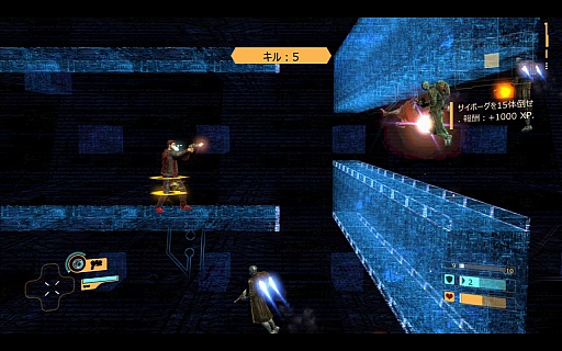 画像ギャラリー No.012のサムネイル画像 / 「フラッシュバック」の配信がXbox Live アーケードでスタート。約20年ぶりに復活したリメイク版は，果たしてどんなゲームになったのか