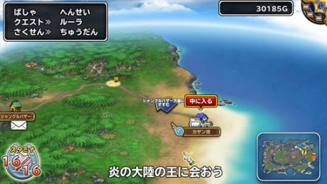 画像ギャラリー No.005のサムネイル画像 / 「ドラゴンクエスト モンスターパレード」が本日アップデート。新大陸「炎の大陸」や新モンスターが登場