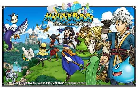 画像ギャラリー No.001のサムネイル画像 / 「ドラゴンクエスト モンスターパレード」アップデートで新たな冒険の舞台「海」が実装。仲間となるモンスターとして「りゅうおう」も登場