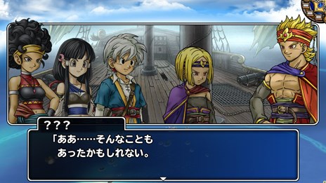 画像ギャラリー No.002のサムネイル画像 / 「ドラゴンクエスト モンスターパレード」アップデートで新たな冒険の舞台「海」が実装。仲間となるモンスターとして「りゅうおう」も登場