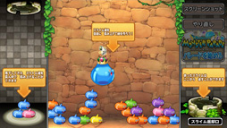 画像ギャラリー No.014のサムネイル画像 / 「ドラゴンクエスト モンスターパレード」は,ほかでは見られないモンスターの表情が魅力。開発/運営に企画の経緯から今後の展開まで聞いてみた