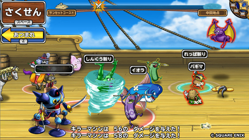 画像ギャラリー No.016のサムネイル画像 / 「ドラゴンクエスト モンスターパレード」は,ほかでは見られないモンスターの表情が魅力。開発/運営に企画の経緯から今後の展開まで聞いてみた