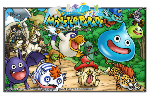 画像ギャラリー No.002のサムネイル画像 / 「ドラゴンクエスト モンスターパレード」のサービスがハンゲームで開始