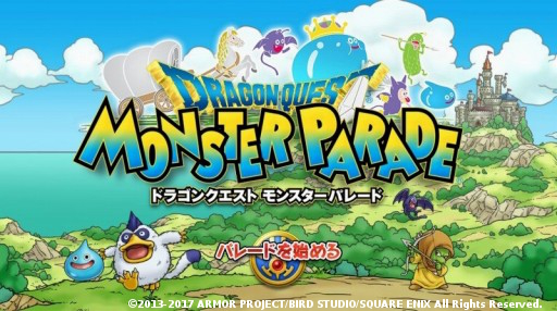 画像ギャラリー No.001のサムネイル画像 / 【PR】サービス開始4周年を迎えた「ドラゴンクエスト モンスターパレード」で遊ぼう! 4周年記念イベントの情報や,4Gamer読者向け“パレードのじゅもん”を掲載