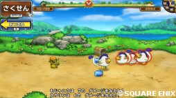 画像ギャラリー No.007のサムネイル画像 / 【PR】サービス開始4周年を迎えた「ドラゴンクエスト モンスターパレード」で遊ぼう! 4周年記念イベントの情報や,4Gamer読者向け“パレードのじゅもん”を掲載