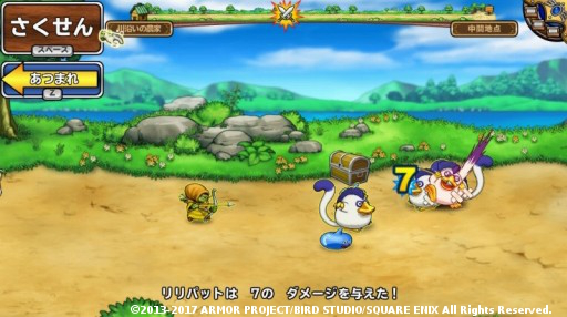 画像ギャラリー No.008のサムネイル画像 / 【PR】サービス開始4周年を迎えた「ドラゴンクエスト モンスターパレード」で遊ぼう! 4周年記念イベントの情報や,4Gamer読者向け“パレードのじゅもん”を掲載